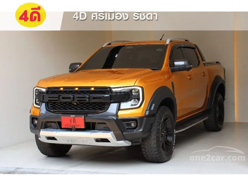 2022 Ford RANGER WildTrak Hi-Rider Pickup
