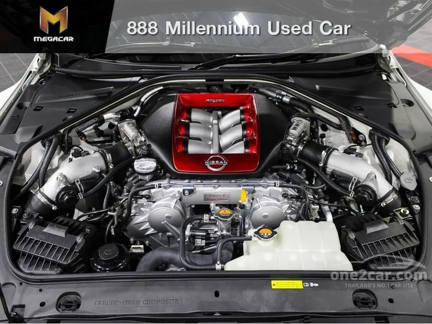 2023 Nissan GT-R Premium Luxury Coupe