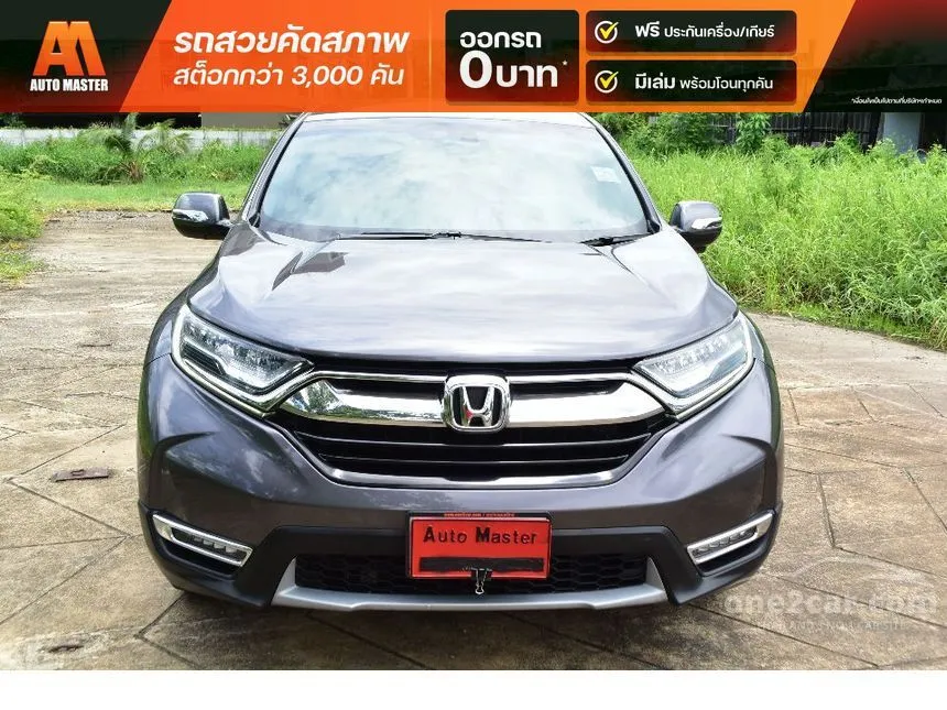 2017 Honda CR-V DT EL SUV