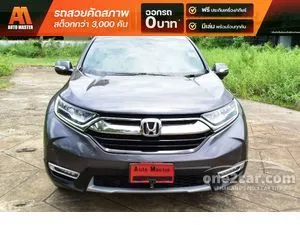 2017 Honda CR-V 1.6 DT EL SUV