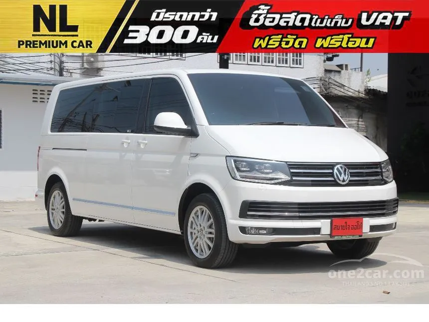 2017 Volkswagen Caravelle TDi Comfortline Van