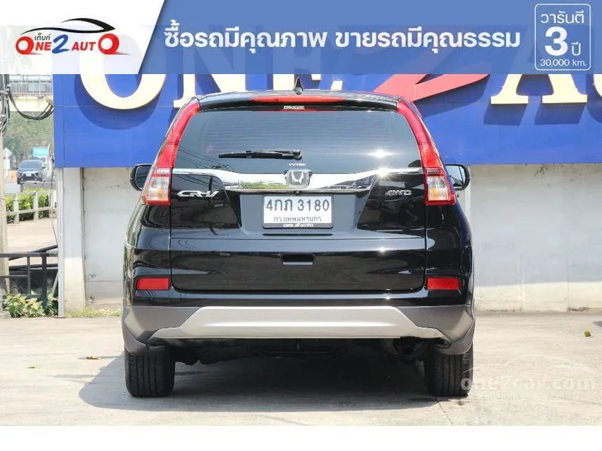 2015 Honda CR-V E SUV
