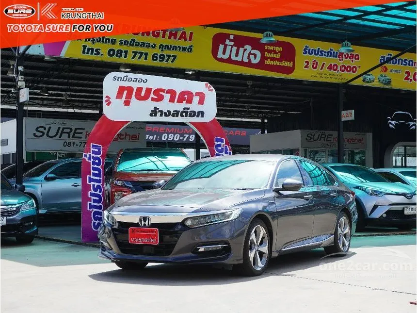 2021 Honda ACCORD Hybrid Sedan