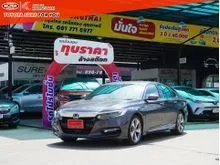 2021 Honda ACCORD 2.0 (ปี 19-23) Hybrid Sedan