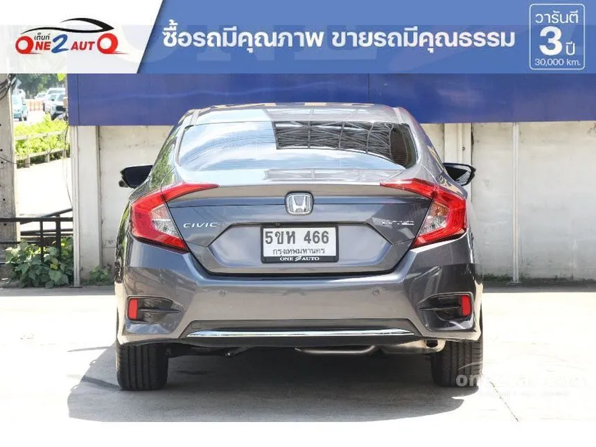 2020 Honda CIVIC EL Sedan