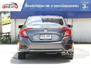 2020 Honda CIVIC 1.8 EL Sedan
