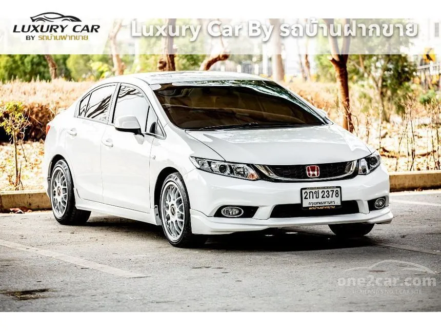 2013 Honda Civic S i-VTEC Sedan