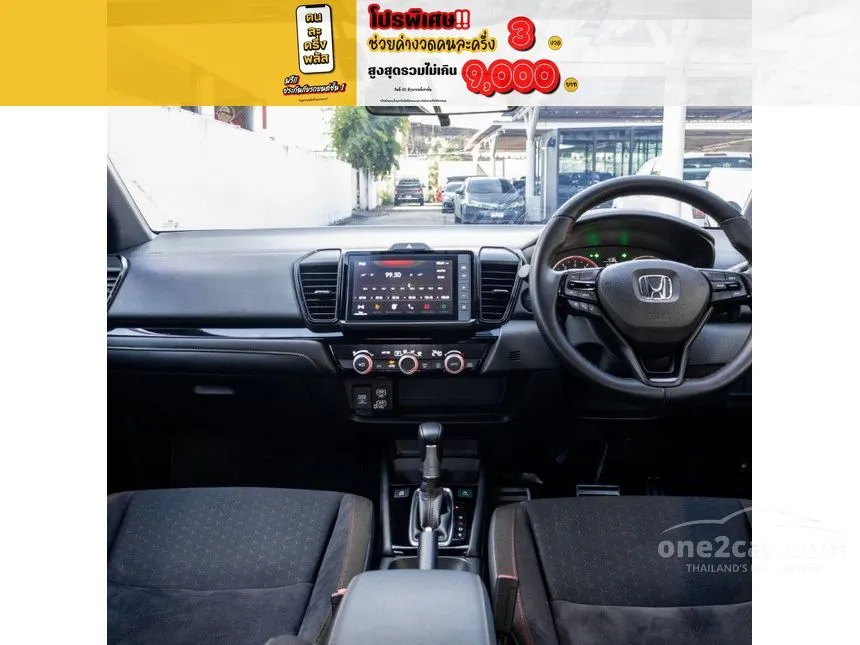 2024 Honda City RS Hatchback