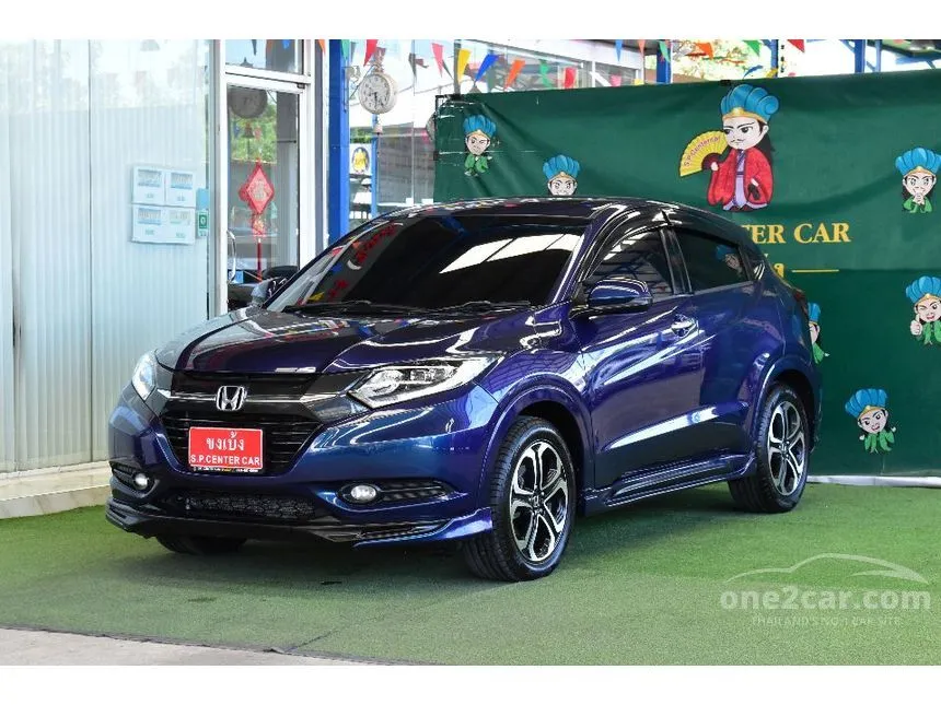 2015 Honda HR-V EL SUV