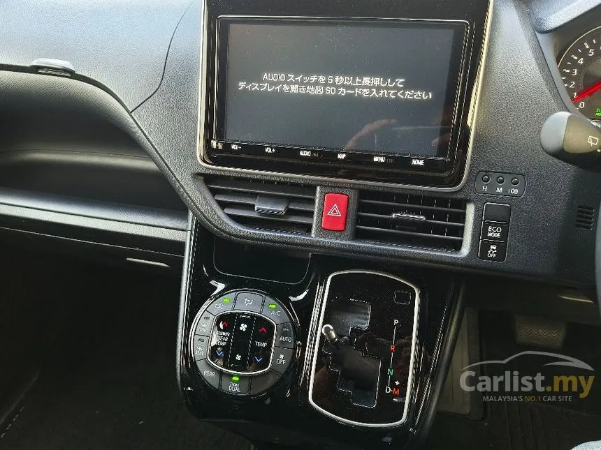 2022 Toyota Voxy ZS Kirameki Edition MPV
