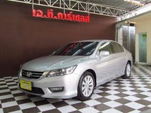 2013 Honda Accord 2.0 (ปี 13-17) EL i-VTEC Sedan AT