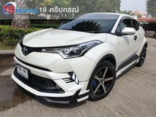 2018 Toyota C-HR 1.8 (ปี 17-21) Mid SUV