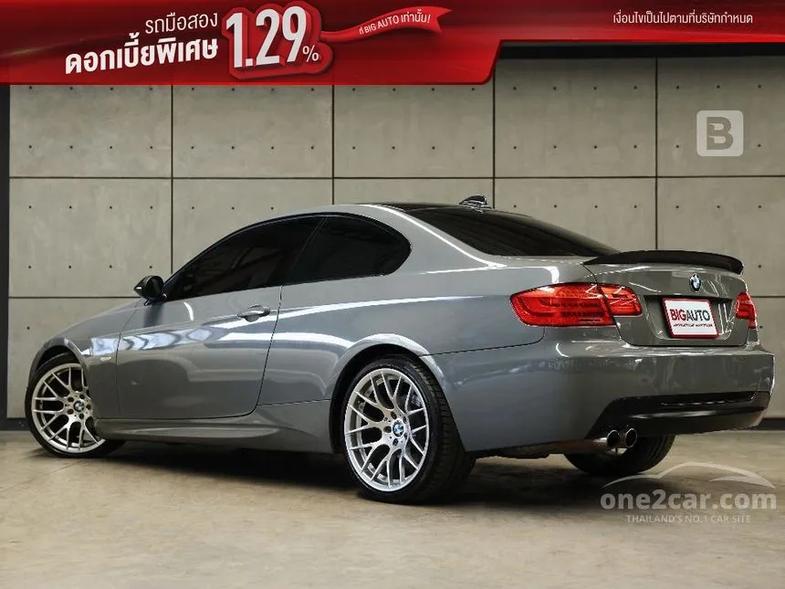 2007 BMW 325Ci Coupe