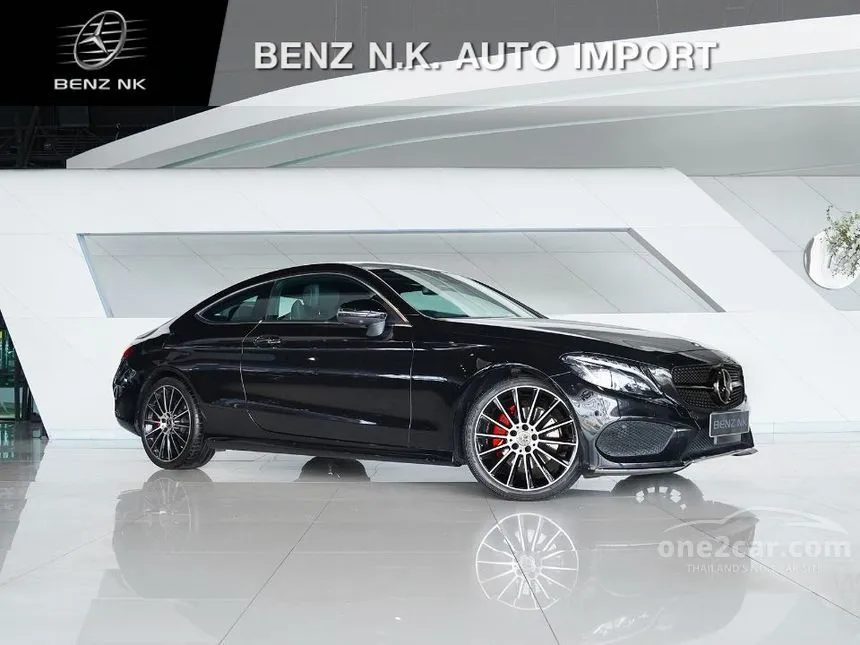 2017 Mercedes-Benz C250 AMG Dynamic Coupe