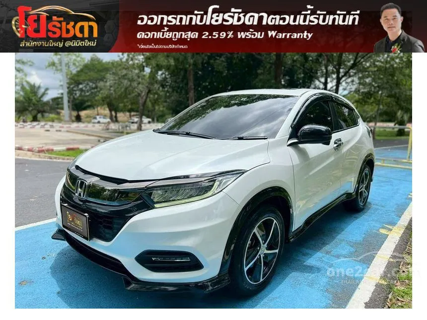 2020 Honda HR-V RS SUV