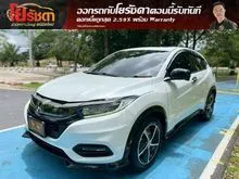 2020 Honda HR-V 1.8 (ปี 14-18) RS SUV