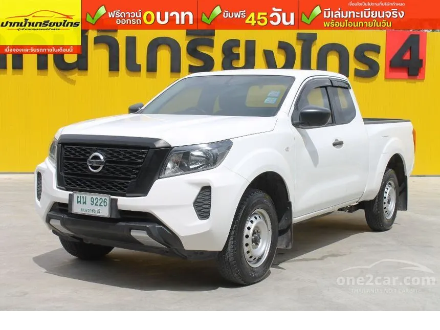 2021 Nissan Navara SL King Cab Pickup