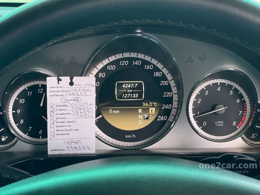2012 Mercedes-Benz E250 Avantgarde CGI BlueEFFICIENCY Sedan