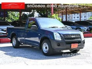 2009 Isuzu D-MAX 2.5 EX Pickup