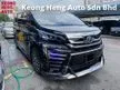 Used 2015 Toyota Vellfire 2.5 (A) ZA Registered 2019 7Seater 2Power Doors Power Boot Reverse Camera Free 2Years Warranty
