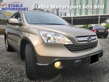 2007 Honda CR-V 2.0 i-VTEC SUV * NICE NUMBER PLATE ''8778'' * TIP-TOP CONDITION