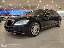 2012 Mercedes-Benz S350L 3.5 Blue-Efficiency CGI Turbo (New Facelift Model)