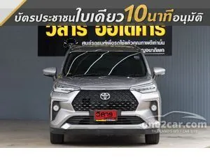 2022 Toyota Veloz 1.5 Smart Wagon