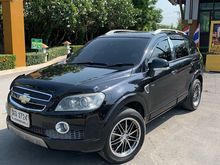 2008 Chevrolet Captiva 2.0 (ปี 07-12) LT SUV AT