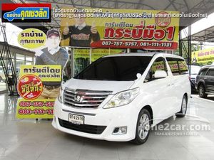 2012 Toyota Alphard 2.4 (ปี 08-14) V Van