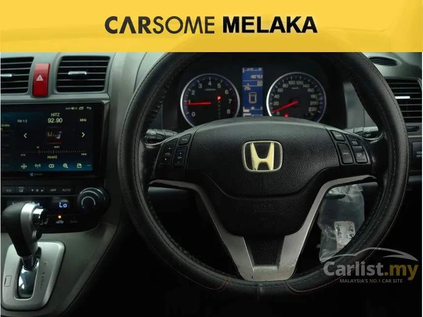 2012 Honda CR-V SUV