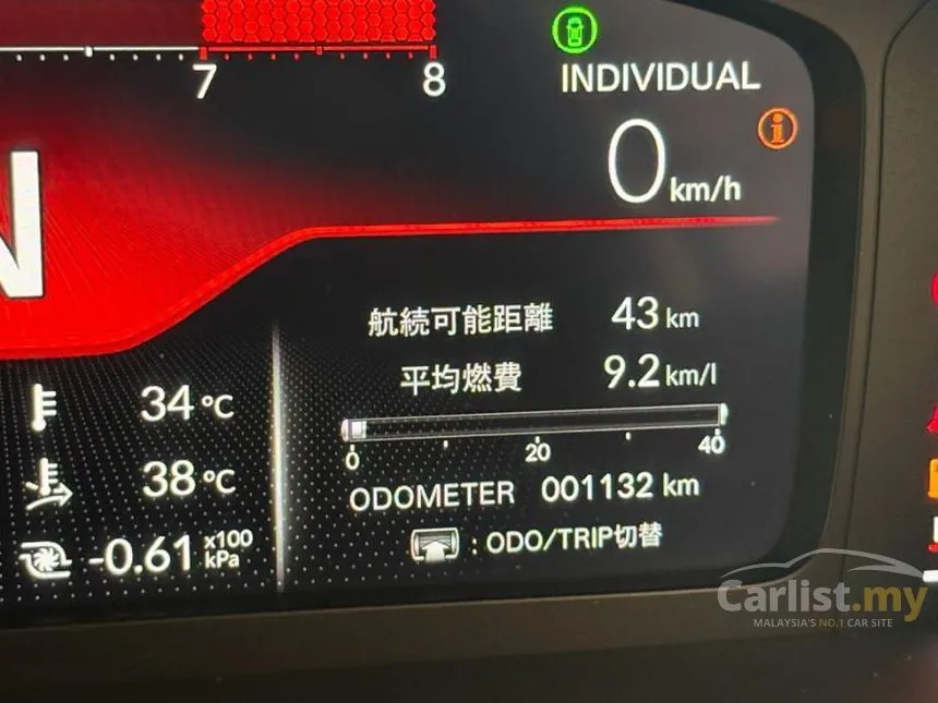 2025 Honda Civic Type R Hatchback