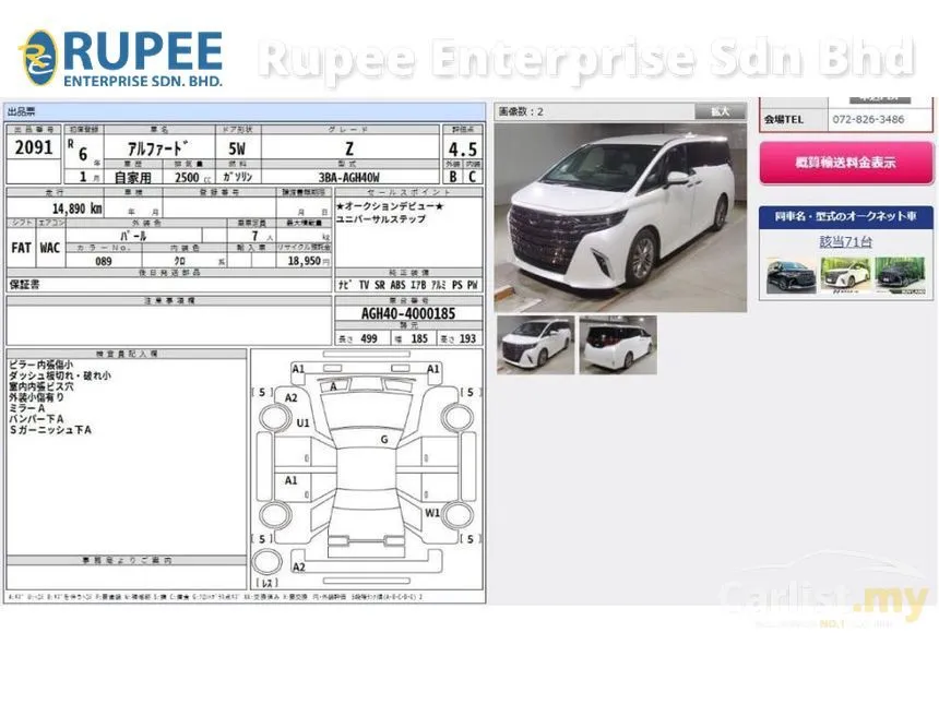 2024 Toyota Alphard Z 7-Seater MPV