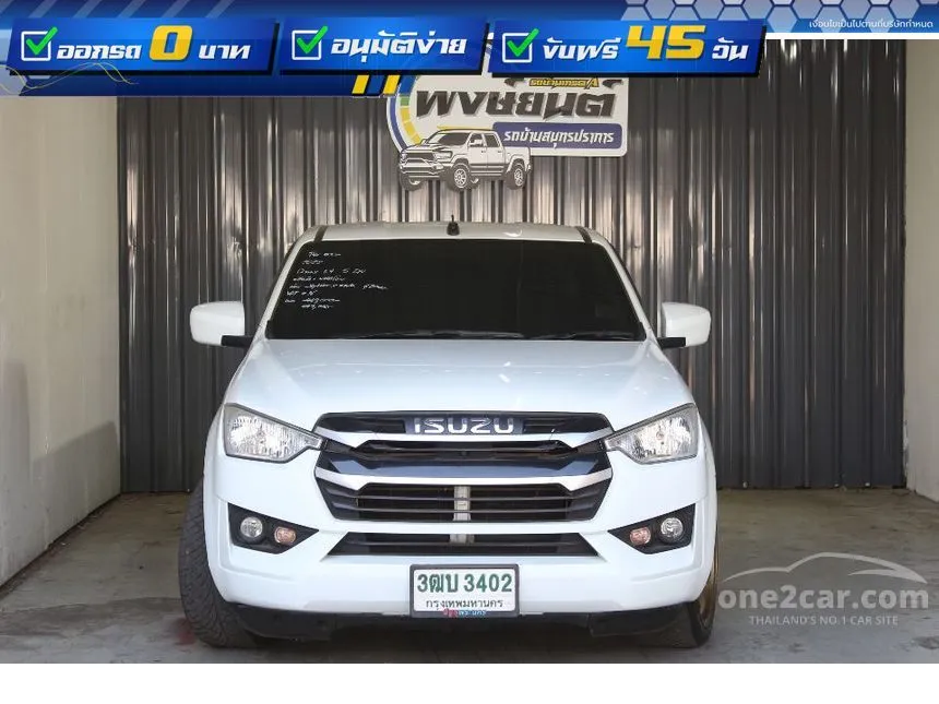 2022 Isuzu D-MAX S DA Space Cab Pickup