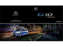 ALL NEW MAXUS G10 EXE BIG SAVING ( Low D/Payment )