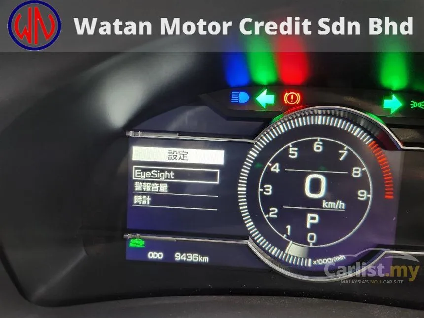 2023 Subaru BRZ EyeSight Coupe