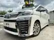 Recon 2020 Toyota Vellfire 2.5 ZA Z A Edition MPV / 7 SEATERS / 2 POWER DOOR / INCLUDE TAX AND SST
