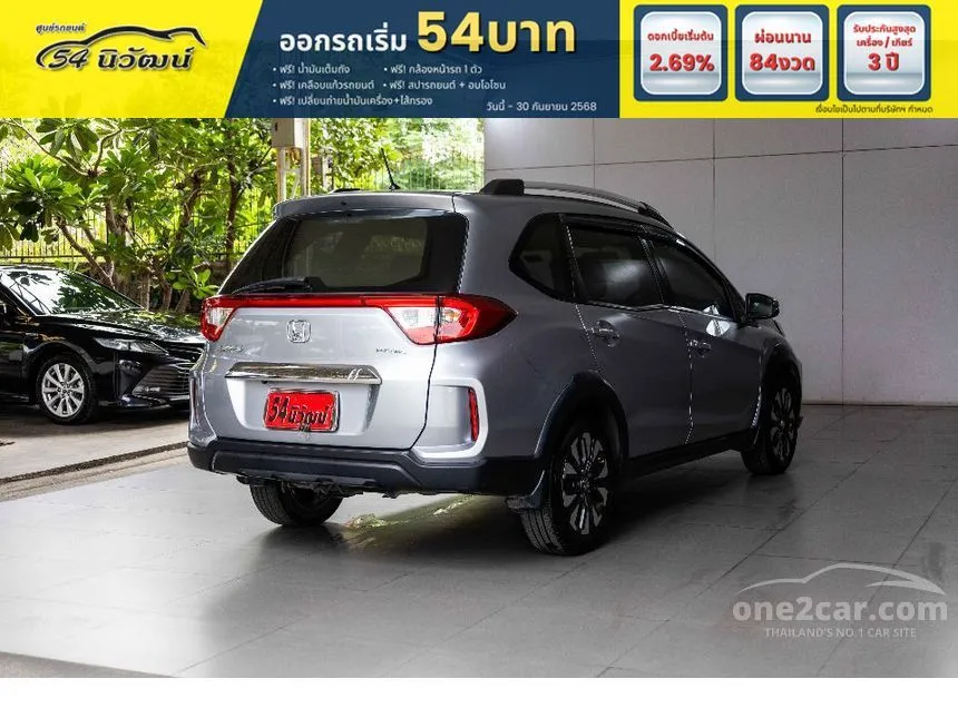 2021 Honda BR-V V SUV