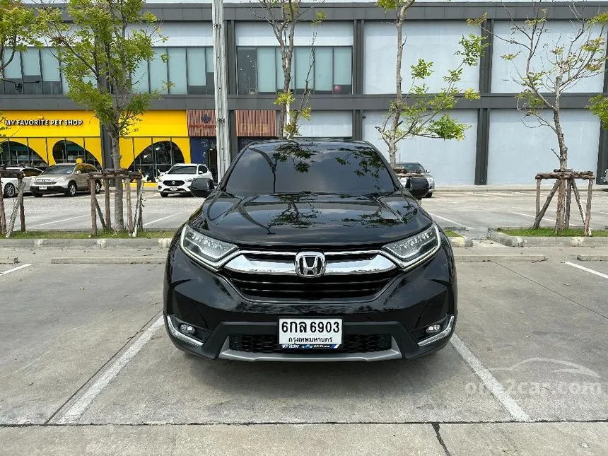 2017 Honda CR-V EL SUV