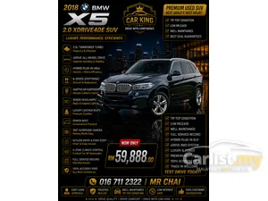 2018 BMW X5 2.0 xDrive40e M Sport SUV