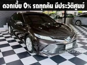 2020 Toyota CAMRY 2.5 Hybrid Sedan