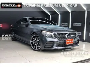 2020 Mercedes-Benz C200 1.5 AMG Dynamic Coupe