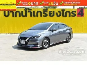 2022 Nissan ALMERA 1.0 EL Sedan
