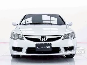 2011 Honda CIVIC 1.8 S (AS) Sedan