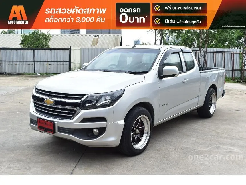 2018 Chevrolet COLORADO LT Flex Cab Pickup