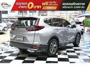2022 Honda CR-V 2.4 EL SUV
