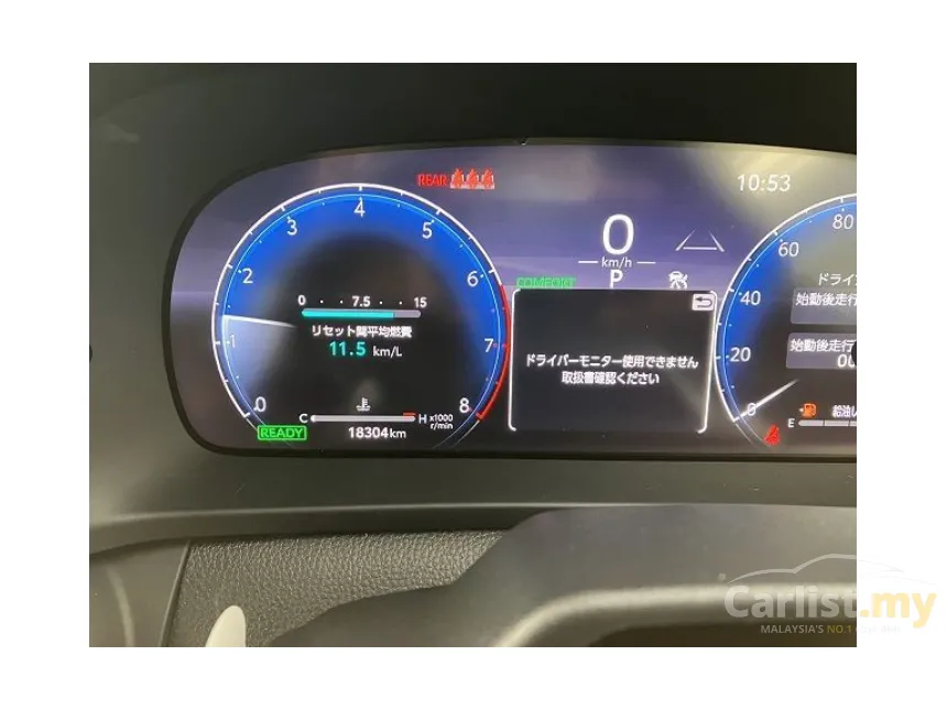 2023 Toyota Crown RS Advance Sedan