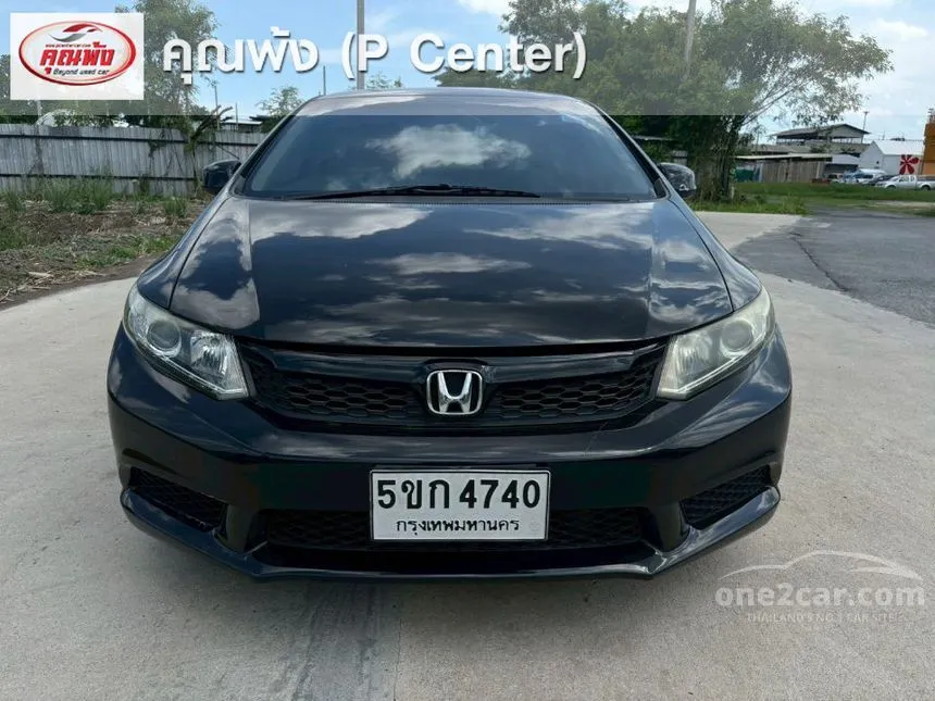 2013 Honda CIVIC S Sedan