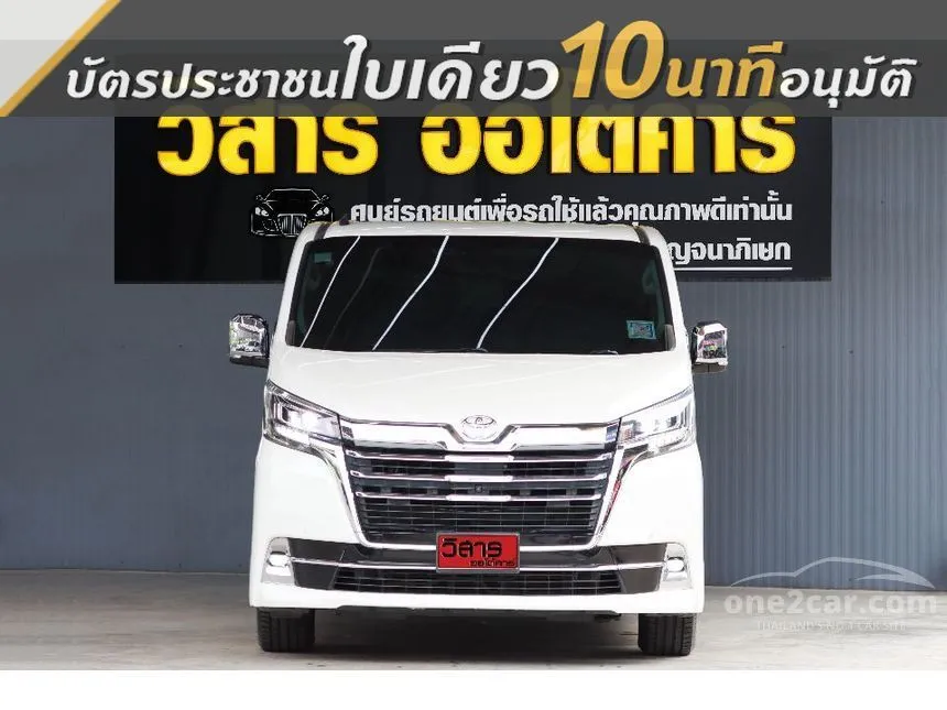 2020 Toyota Majesty Premium Van