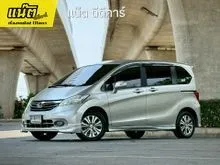 2014 Honda FREED 1.5 (ปี 08-16) E Wagon