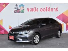 2017 Honda City 1.5 (ปี 14-18) S i-VTEC Sedan
